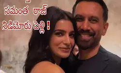 అతి తక్కువ మంది అతిథులతో ! అతి తక్కువ మంది అతిథులతో !