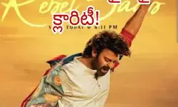 సంక్రాంతి బరిలో భారీ పోటీ! సంక్రాంతి బరిలో భారీ పోటీ!