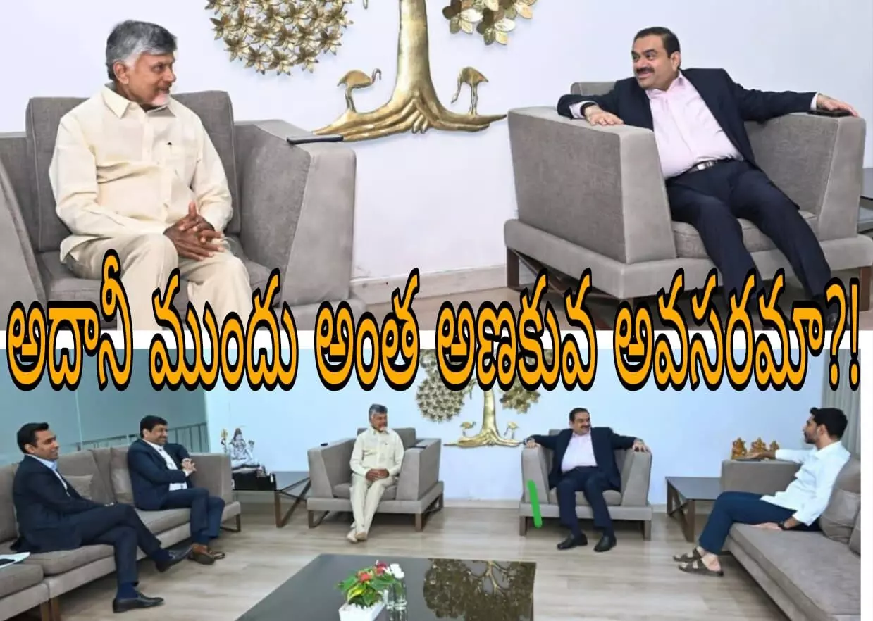 టీడీపీలో  హాట్ టాపిక్ గా మారిన ఫోటోలు!