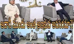 టీడీపీలో హాట్ టాపిక్ గా మారిన ఫోటోలు! టీడీపీలో హాట్ టాపిక్ గా మారిన ఫోటోలు!