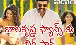 అఖండ 2 ప్రీమియర్ షోస్ రద్దు