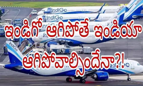 ఆదేశాలు ఇచ్చి వదిలేసిన డీజీసీఏ!