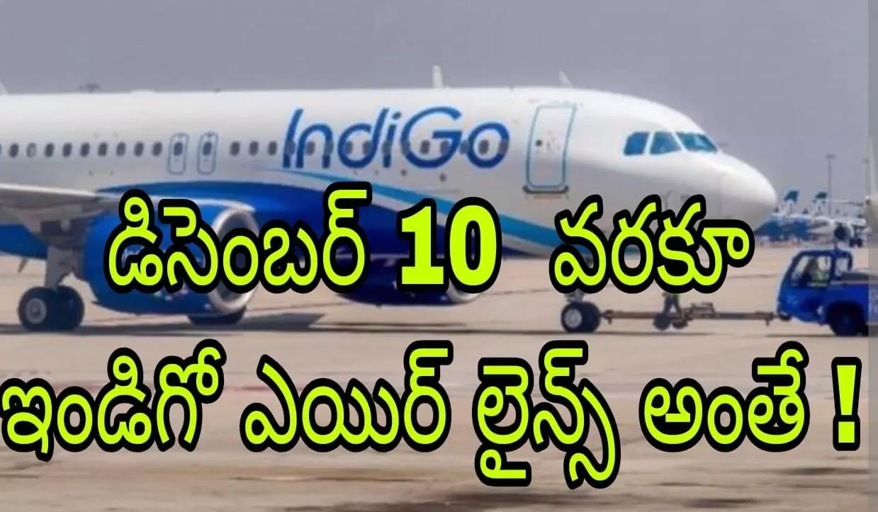 ఇది నమ్మకమే...గ్యారంటీ కాదు! ఇది నమ్మకమే...గ్యారంటీ కాదు!