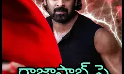 విడుదలపై స్పష్టత ఇచ్చిన నిర్మాత