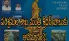 గ్లోబల్ సమ్మిట్ యాడ్ లో కూడా మంత్రికి చోటు దక్కదా! గ్లోబల్ సమ్మిట్ యాడ్ లో కూడా మంత్రికి చోటు దక్కదా!