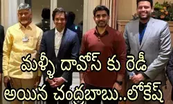 వైజాగ్ 13 లక్షల కోట్ల  ఒప్పందాలు చాలవా!