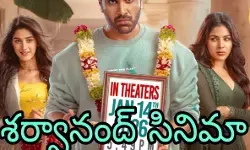 వెరైటీ గా ఈవెనింగ్ రిలీజ్ వెరైటీ గా ఈవెనింగ్ రిలీజ్