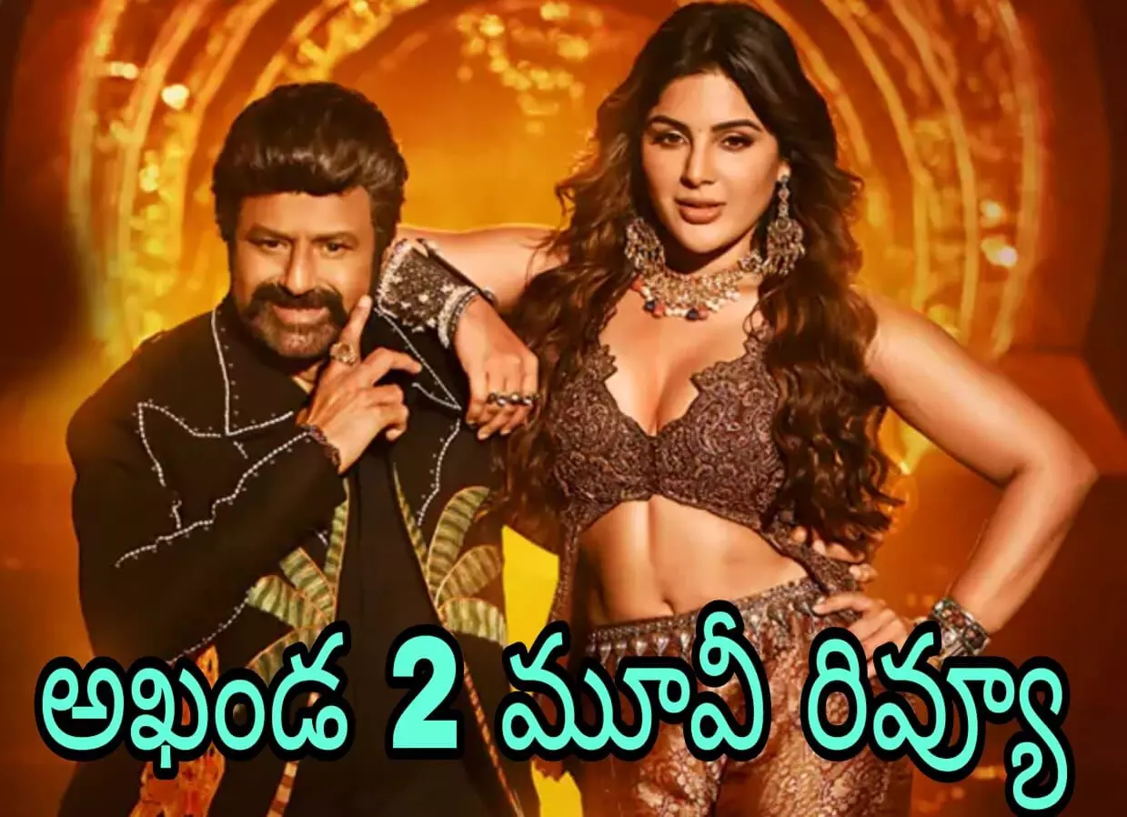 బాలకృష్ణ, బోయపాటి మ్యాజిక్ రిపీట్ అయిందా?!