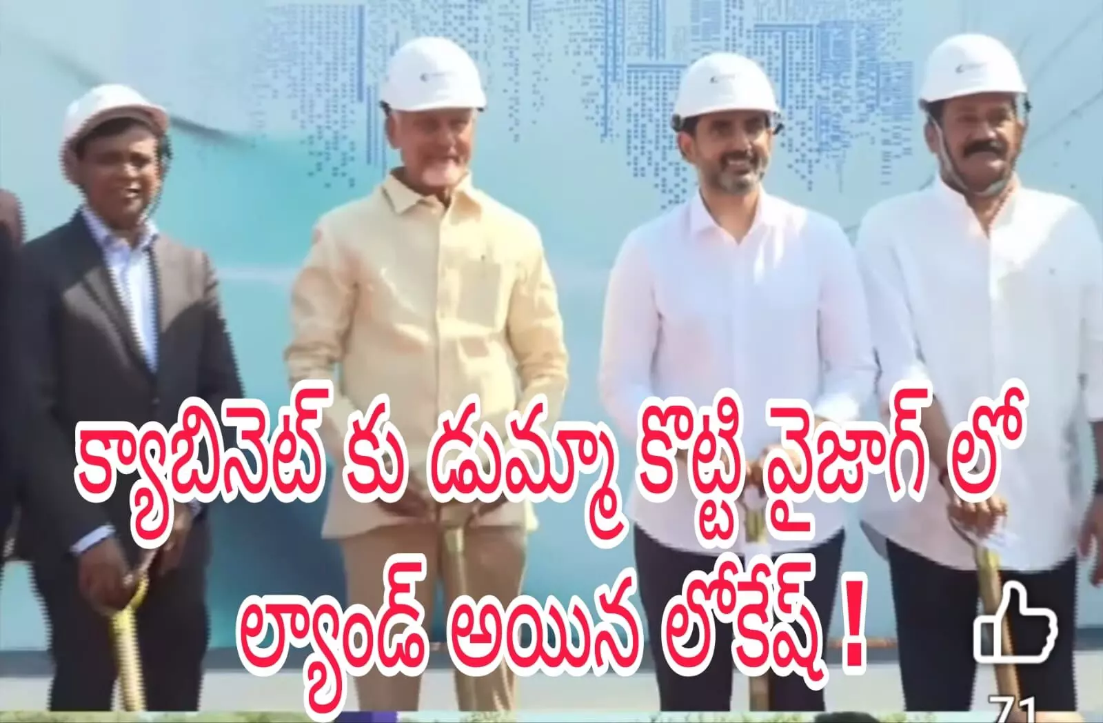 ఇవేనా ప్రాధాన్యతలు!