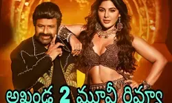 బాలకృష్ణ, బోయపాటి మ్యాజిక్ రిపీట్ అయిందా?! బాలకృష్ణ, బోయపాటి మ్యాజిక్ రిపీట్ అయిందా?!