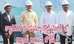 ఇవేనా ప్రాధాన్యతలు! ఇవేనా ప్రాధాన్యతలు!