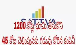 నారా లోకేష్ తెచ్చిన సత్వా చెల్లింపులకు ఈఓటి నారా లోకేష్ తెచ్చిన సత్వా చెల్లింపులకు ఈఓటి