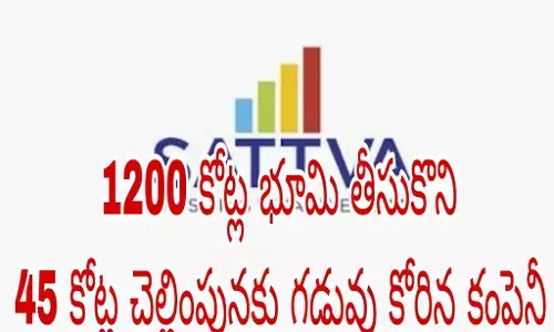 నారా లోకేష్ తెచ్చిన సత్వా చెల్లింపులకు ఈఓటి నారా లోకేష్ తెచ్చిన సత్వా చెల్లింపులకు ఈఓటి