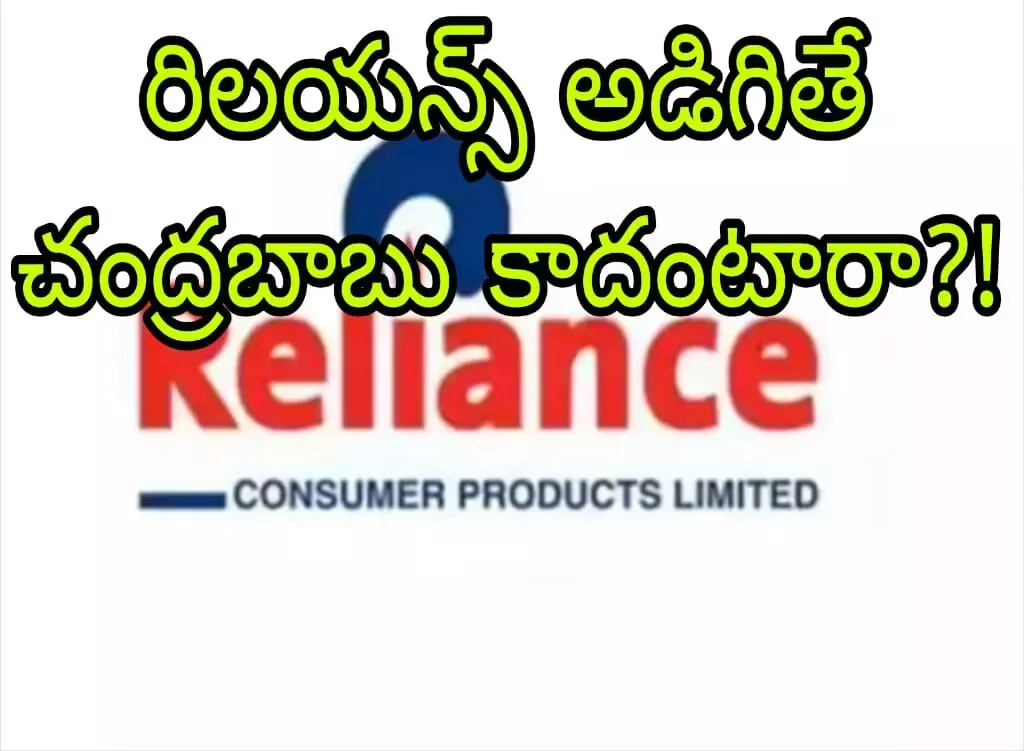 ప్రభుత్వ పాలసీకి తూట్లు పొడిచి మరీ అదనపు రాయితీలు ప్రభుత్వ పాలసీకి తూట్లు పొడిచి మరీ అదనపు రాయితీలు