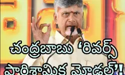 పెద్దలపై ప్రేమ...కీలక ఎంఎస్ఎంఈ పై చిన్నచూపు ! పెద్దలపై ప్రేమ...కీలక ఎంఎస్ఎంఈ పై చిన్నచూపు !