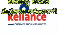 ప్రభుత్వ పాలసీకి తూట్లు పొడిచి మరీ అదనపు రాయితీలు ప్రభుత్వ పాలసీకి తూట్లు పొడిచి మరీ అదనపు రాయితీలు