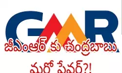 అప్పుడు ఎయిర్ పోర్ట్ ..ఇప్పుడు ఏవియేషన్ ఎడ్యుకేషన్ సిటీ అప్పుడు ఎయిర్ పోర్ట్ ..ఇప్పుడు ఏవియేషన్ ఎడ్యుకేషన్ సిటీ