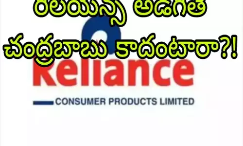 ప్రభుత్వ పాలసీకి తూట్లు పొడిచి మరీ అదనపు రాయితీలు ప్రభుత్వ పాలసీకి తూట్లు పొడిచి మరీ అదనపు రాయితీలు