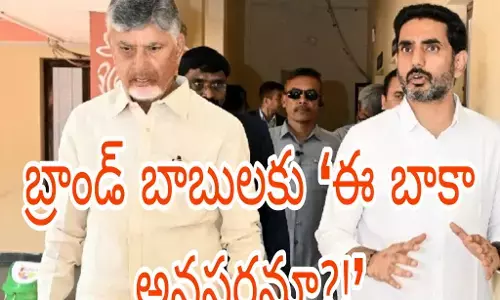 దావోస్ బిల్డప్ కు 30 లక్షలు కేటాయిస్తూ జీవో