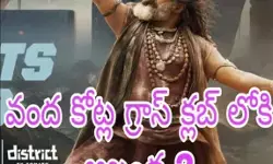 వరసగా ఐదవ సినిమా