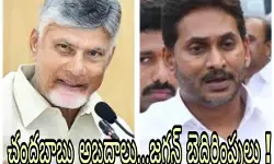 జగన్ మరో  సెల్ఫ్ గోల్ తో వైసీపీ నేతల అవాక్కు!