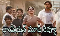 రోషన్ కు  ఈ సారి అయినా హిట్ దక్కిందా?!