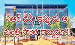 ఇద్దరికీ ఎక్కడ తేడా వచ్చిందో!