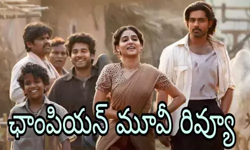 రోషన్ కు ఈ సారి అయినా హిట్ దక్కిందా?! రోషన్ కు ఈ సారి అయినా హిట్ దక్కిందా?!