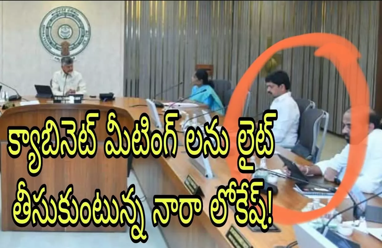 వరసగా రెండు క్యాబినెట్ భేటీలకు డుమ్మా వరసగా రెండు క్యాబినెట్ భేటీలకు డుమ్మా