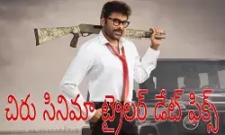 అనిల్ రావిపూడి ప్రమోషన్స్ తో జోష్