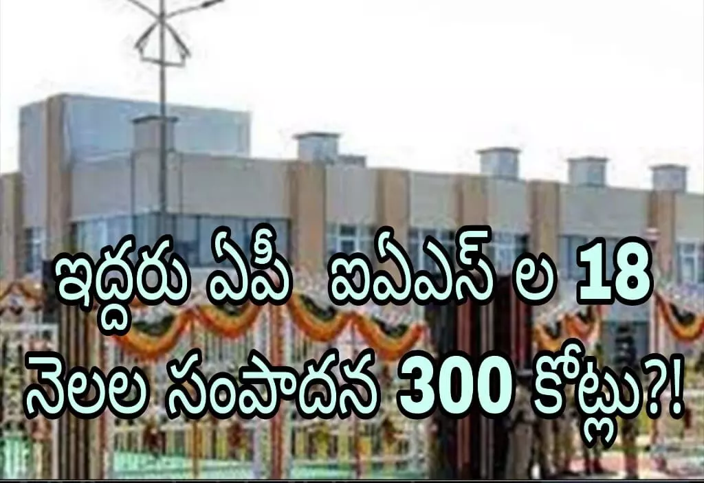 కేవలం బిల్లుల సెటిల్మెంట్స్ విషయంలోనే ! కేవలం బిల్లుల సెటిల్మెంట్స్ విషయంలోనే !