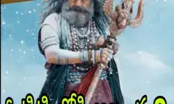 నెట్ ఫ్లిక్స్ లో స్ట్రీమింగ్