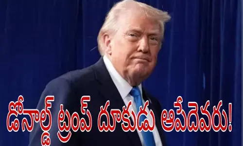 గ్రీన్ ల్యాండ్ పై సైనిక ఆపరేషన్ ! గ్రీన్ ల్యాండ్ పై సైనిక ఆపరేషన్ !