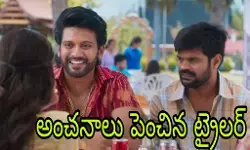 వైట్ హౌస్ బ్లాక్ అయిందట! వైట్ హౌస్ బ్లాక్ అయిందట!