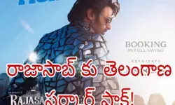 టికెట్ రేట్ల పెంపునకు కూడా నో! టికెట్ రేట్ల పెంపునకు కూడా నో!