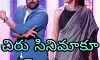 రాజాసాబ్ టికెట్ రేట్ల పెంపు మెమోను కొట్టేసిన హై కోర్టు