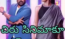 రాజాసాబ్ టికెట్ రేట్ల పెంపు మెమోను కొట్టేసిన హై కోర్టు రాజాసాబ్ టికెట్ రేట్ల పెంపు మెమోను కొట్టేసిన హై కోర్టు