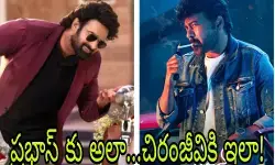 మన శంకరవర ప్రసాద్ టికెట్ రేట్లు పెంపు