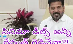 కోమటిరెడ్డి పేల్చిన సినిమా టికెట్స్ బాంబు !