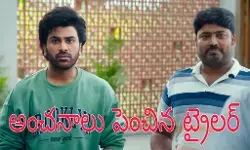 నారీ నారీ నడుమ మురారి జనవరి 14 న