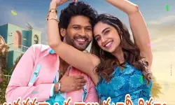 నవీన్  పోలిశెట్టి హిట్ కొట్టాడా?!(Anaganaga Oka Raju Review)