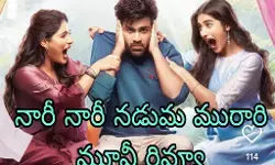 శర్వానంద్ మళ్ళీ ట్రాక్ లోకి వచ్చినట్లేనా?!