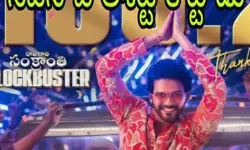 ఫస్ట్ వంద కోట్ల మూవీ