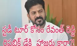 ఇది రాజ్యాంగ ఉల్లంఘనే అంటున్న అధికారులు!