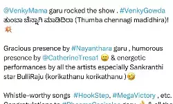 Allu Arjun Hails ‘Mana Shankara Varaprasad Garu’ Success