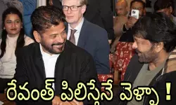 ప్రభుత్వ పరువు తీస్తున్న సీఎం రేవంత్ రెడ్డి!