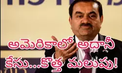 కుప్పకూలిన అదానీ గ్రూప్ షేర్లు