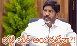 వెనక్కు తగ్గని ఆంధ్ర జ్యోతి