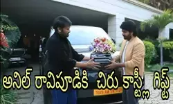 చిరు కెరీర్ లోనే అత్యధిక వసూళ్లు సాధించిన మూవీ