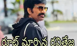 ఇరుముడి ఫస్ట్ లుక్ వచ్చేసింది